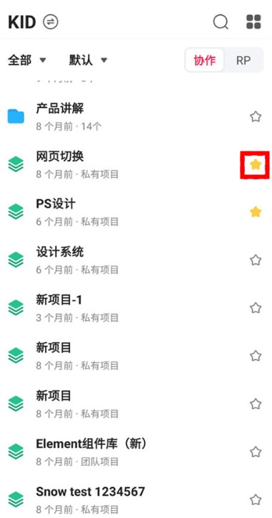 摹客