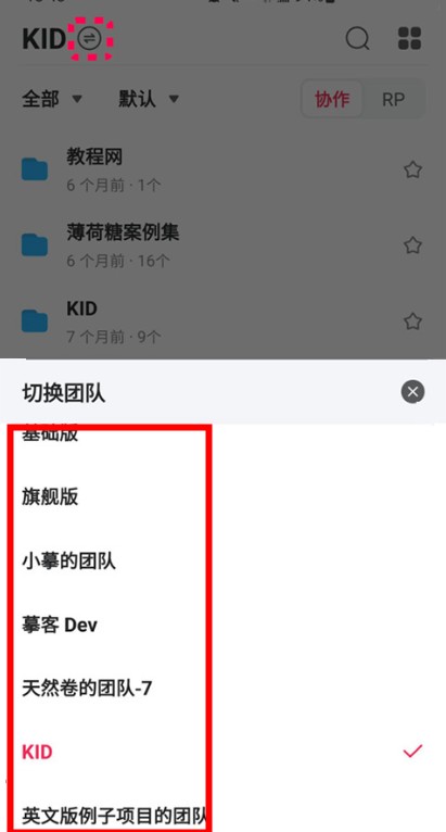 摹客