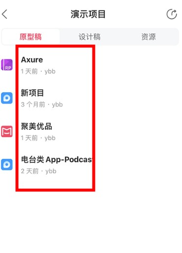 摹客