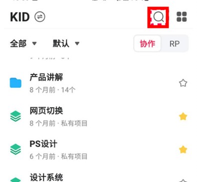 摹客