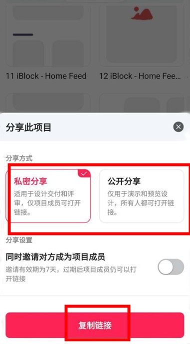 摹客