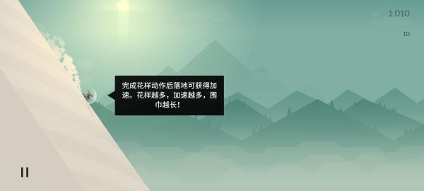 奧托的冒險(xiǎn)