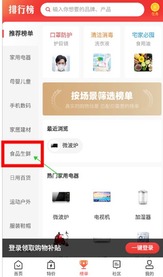 百強(qiáng)排行