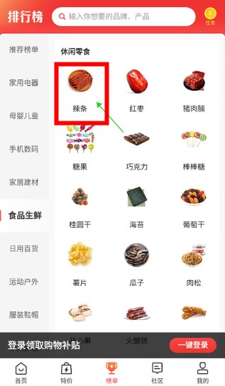 百強(qiáng)排行