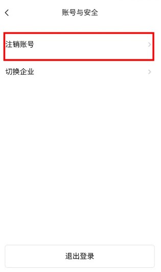 博思白板