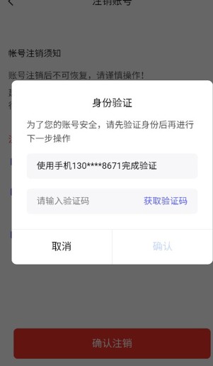 博思白板