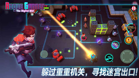 槍火狂徒截圖1