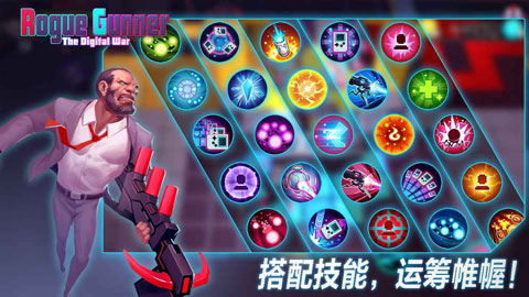 槍火狂徒截圖4