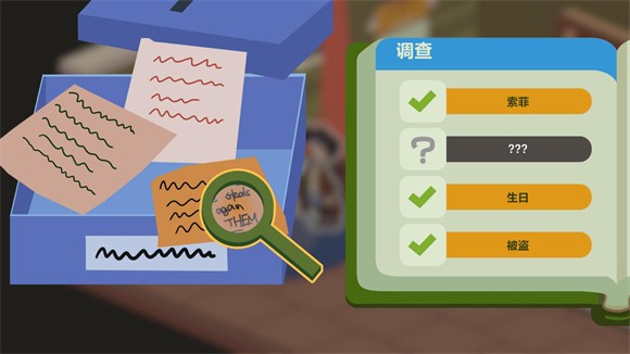鴨子偵探漢化版