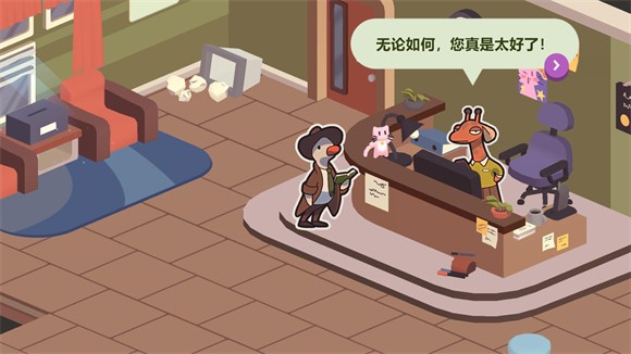 鴨子偵探漢化版