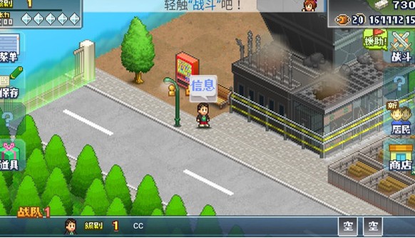 英雄基地物語(yǔ)漢化版