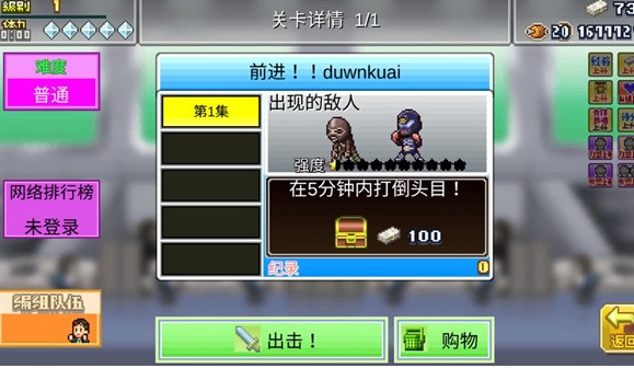 英雄基地物語(yǔ)漢化版