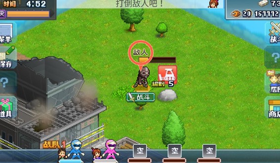 英雄基地物語(yǔ)漢化版