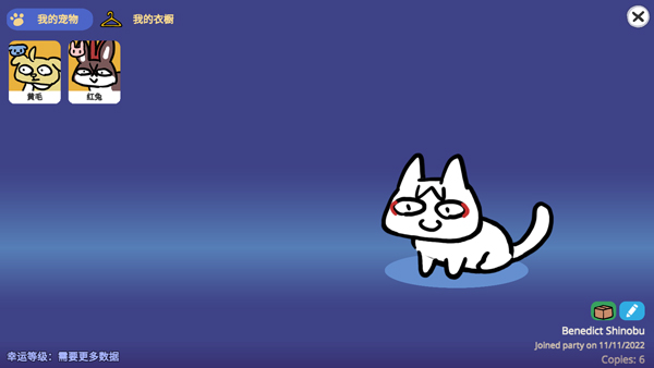 寵物愿望模擬器