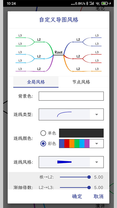 簡約思維app截圖5