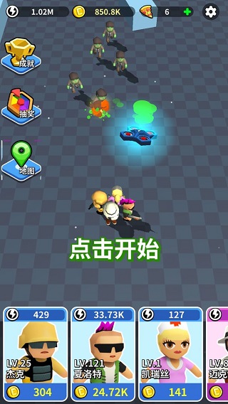 全民來戰(zhàn)截圖3