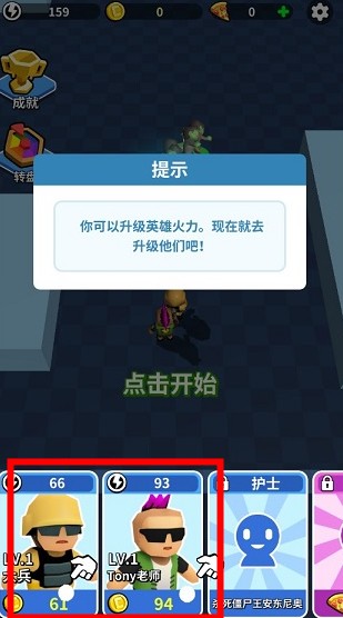 全民來戰(zhàn)