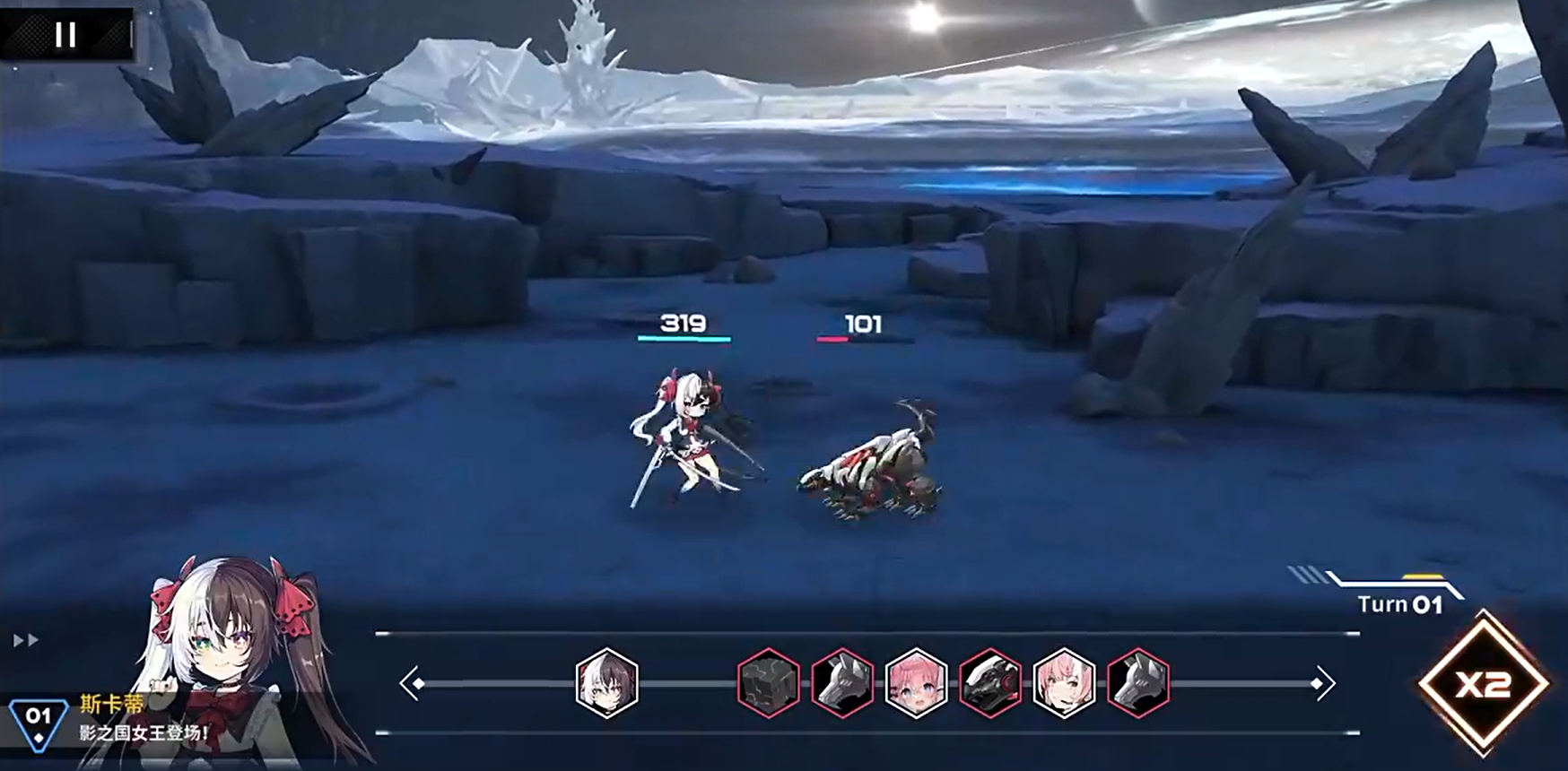 蒼霧世界