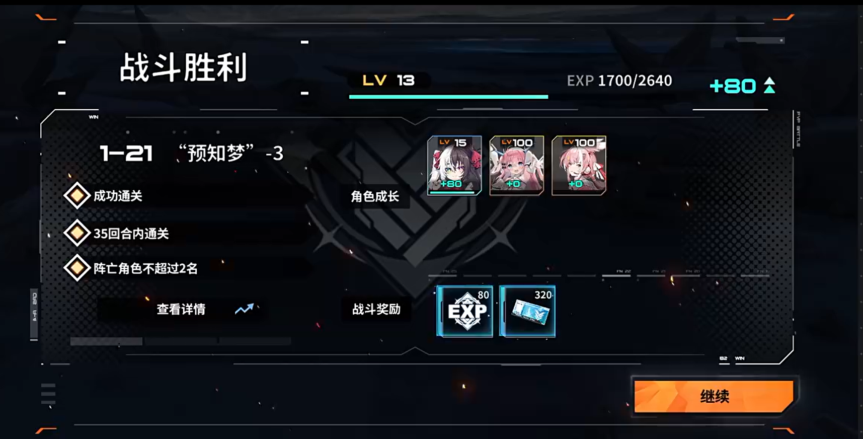 蒼霧世界