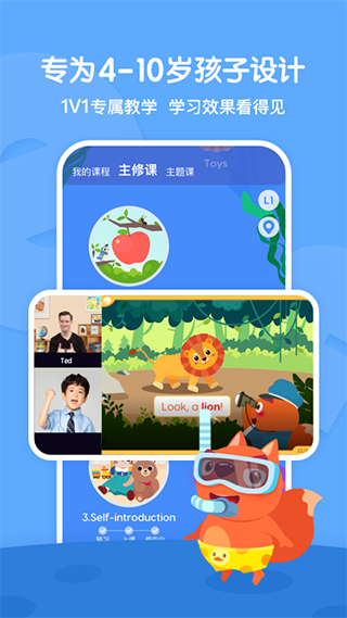 步步ABC截圖1