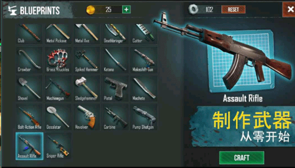 生或死生存截圖3
