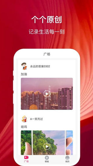幸福相冊截圖1