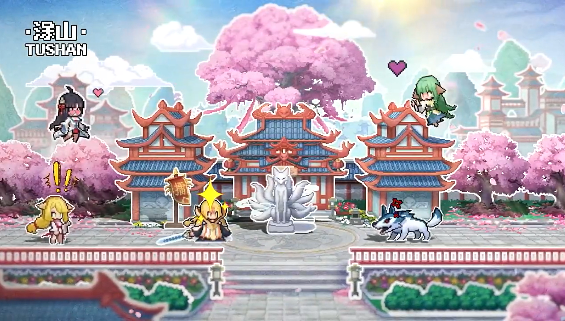 三千幻世