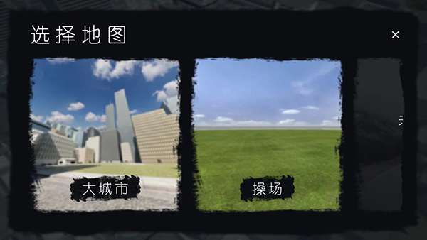 幕后的Nextbox沙盒截圖4