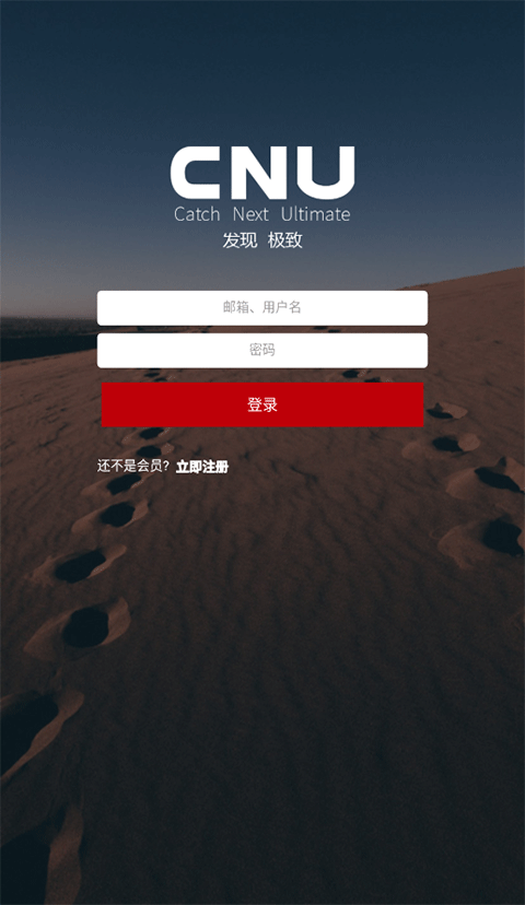 CNU視覺(jué)聯(lián)盟截圖1