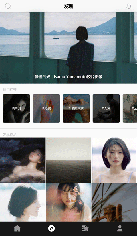CNU視覺(jué)聯(lián)盟截圖3
