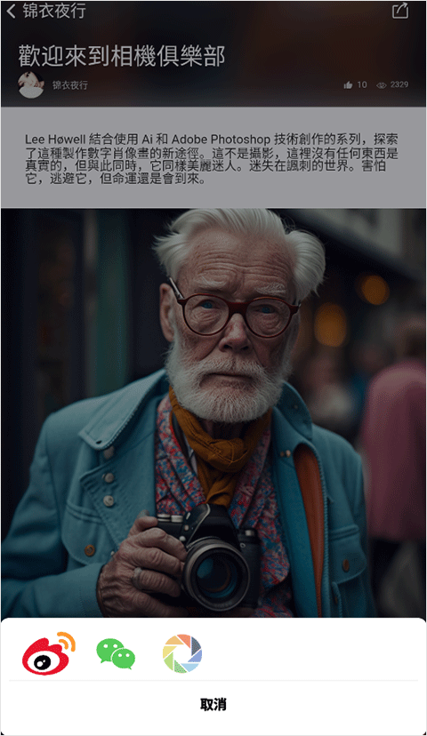 CNU視覺(jué)聯(lián)盟截圖2