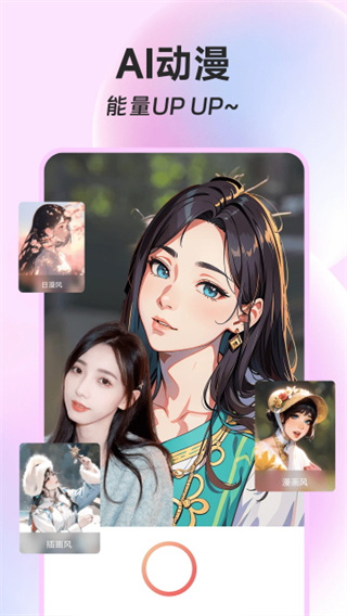 ins特效相機(jī)app