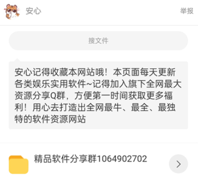 簡(jiǎn)易軟件庫(kù)