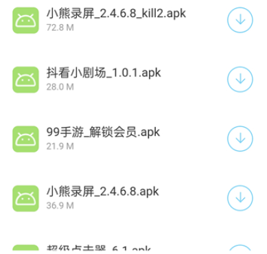 簡(jiǎn)易軟件庫(kù)