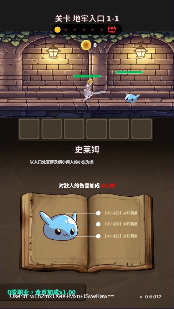迷宮與美食