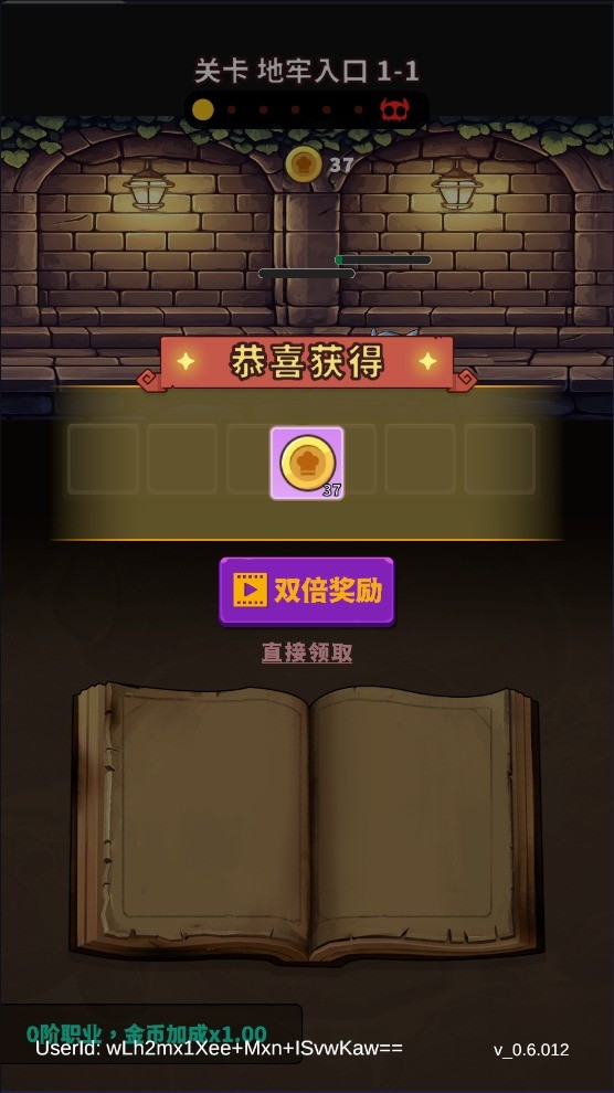 迷宮與美食
