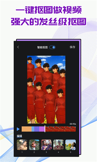 飛閃特效制作截圖2