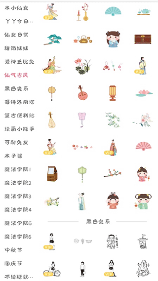 丫丫手帳