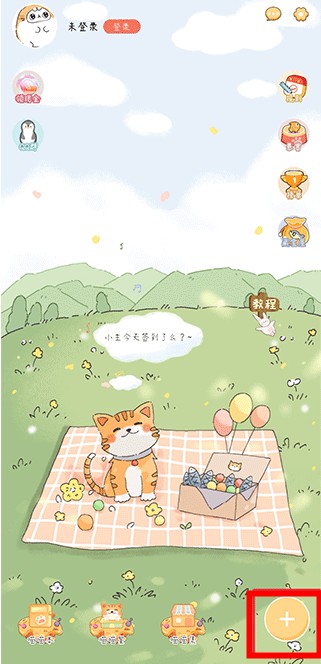 手帳喵
