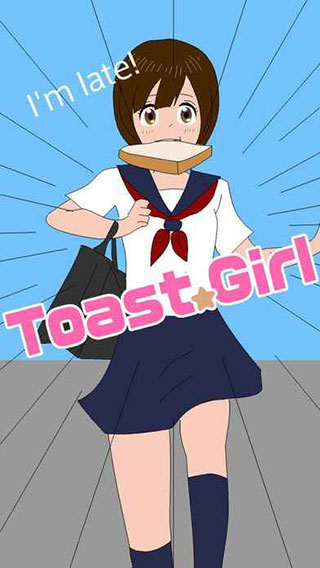 烤面包的女孩截圖2