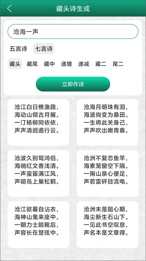 妙筆簽名設(shè)計(jì)截圖4