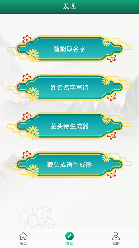 妙筆簽名設(shè)計(jì)截圖3