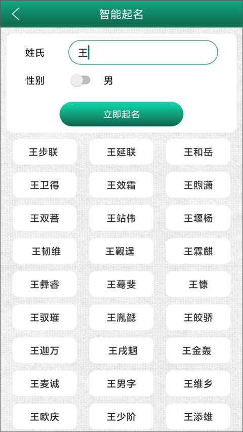 妙筆簽名設(shè)計(jì)截圖5