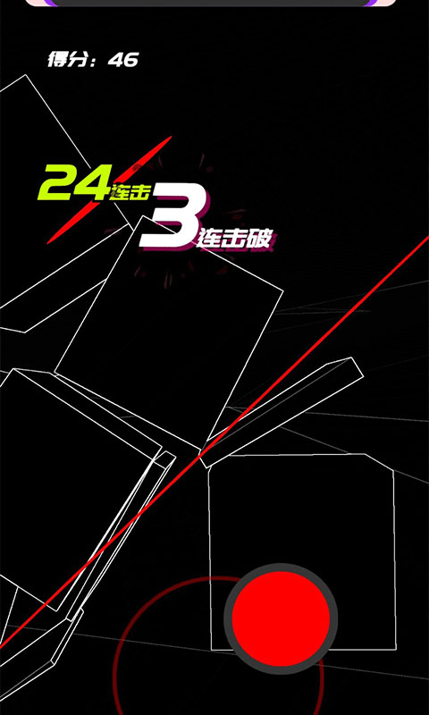 時(shí)間斬?fù)艚貓D2