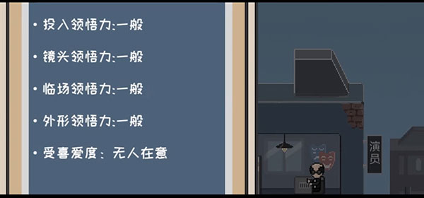 像素電影制片廠