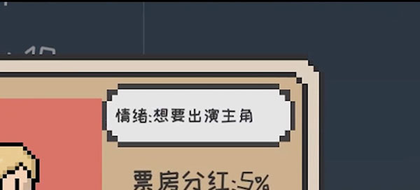 像素電影制片廠