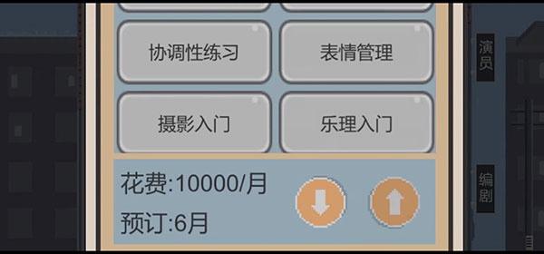 像素電影制片廠