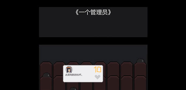 像素電影制片廠
