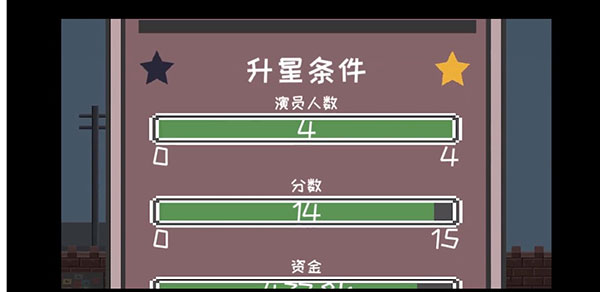 像素電影制片廠
