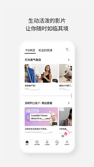 cake app截圖1